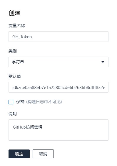ghtoken